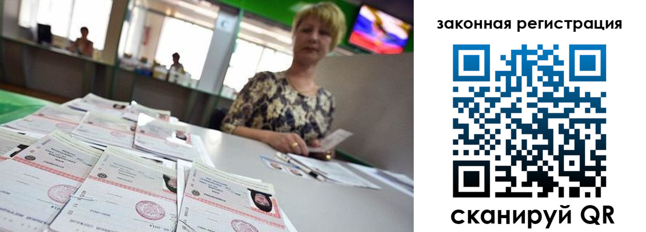 прописка поиск в Новопавловске