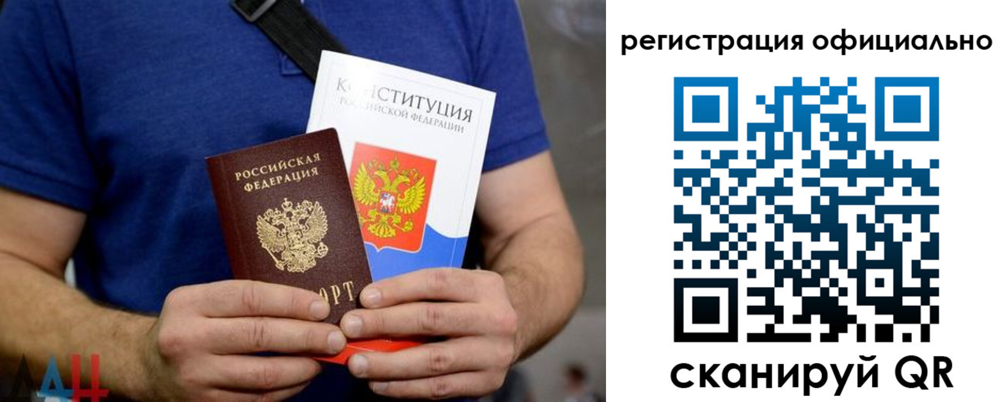 временная регистрация надежно в Новопавловске